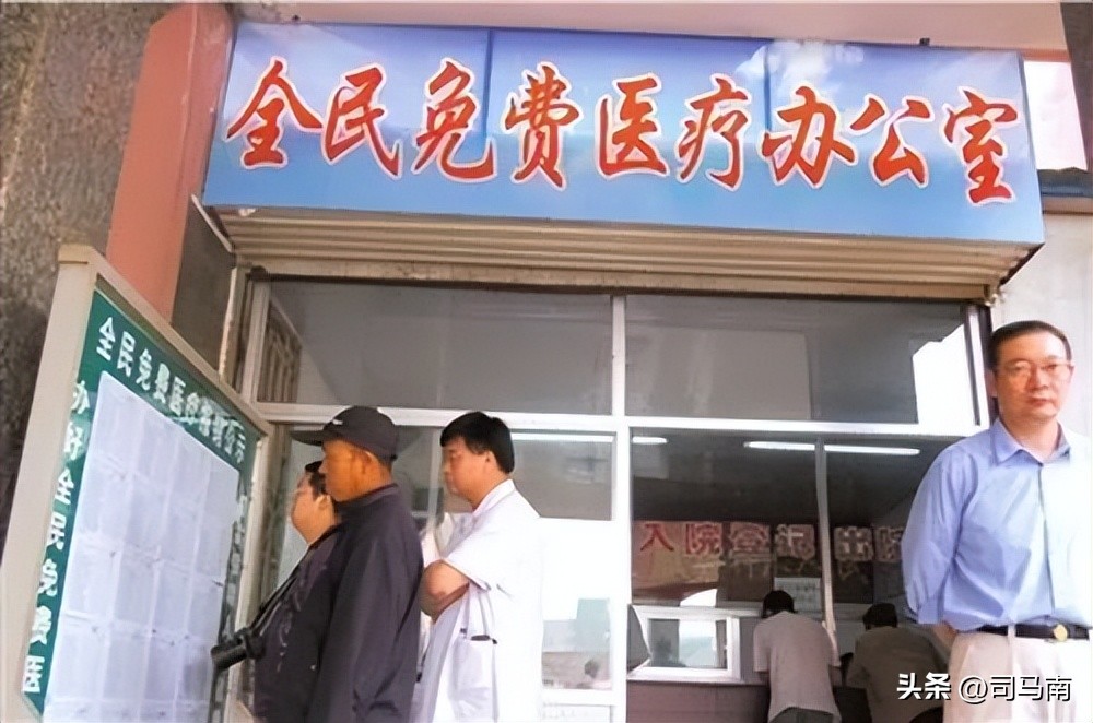 司马南：神木老书记被抓，风口浪尖下免费医疗还搞不搞？
