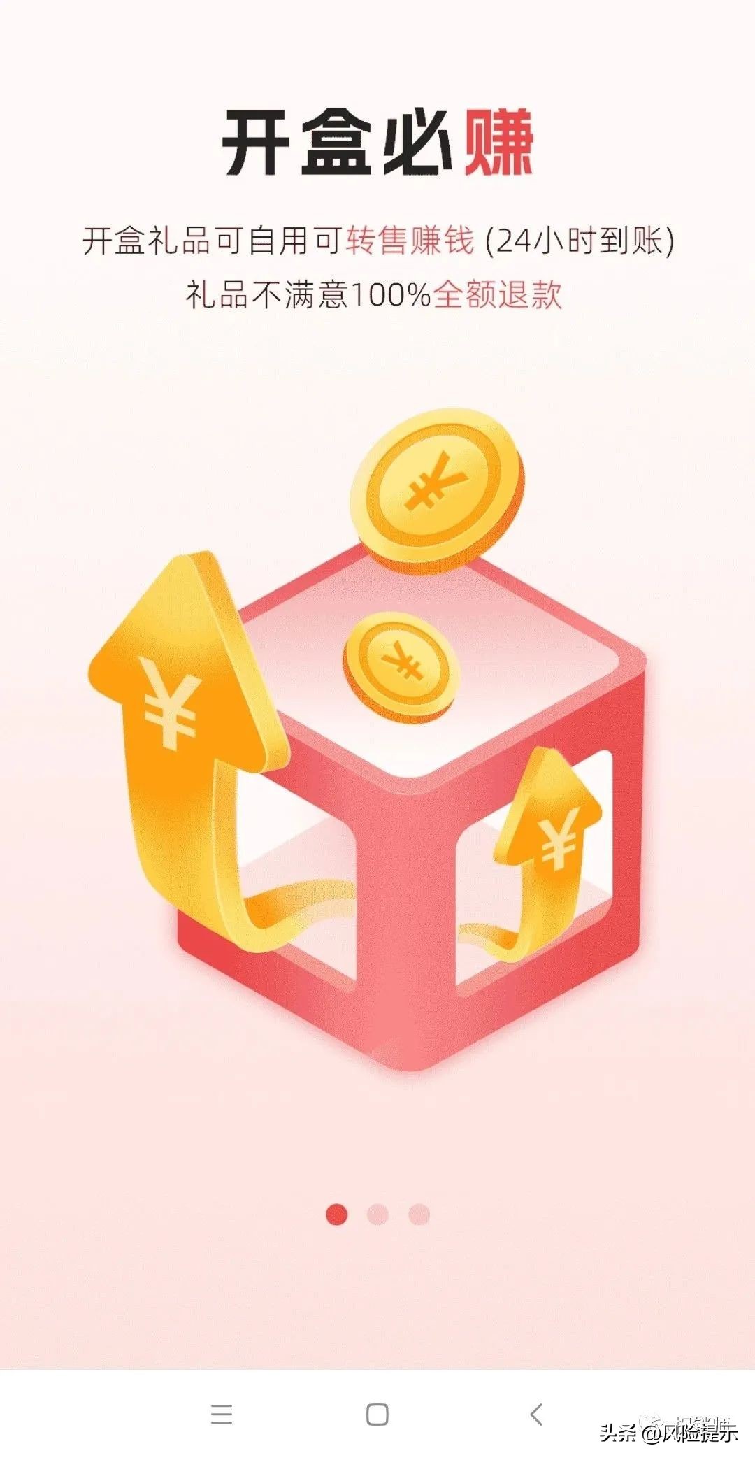 山东礼多多,山东礼多多商贸有限公司最新消息