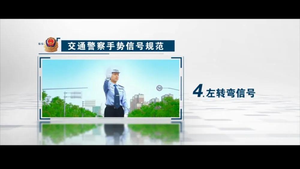 交警手势是脸朝哪边指挥哪边吗,交警指挥交通的手势有哪几种