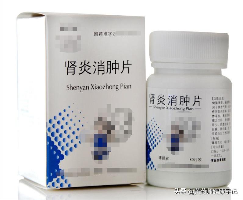 肾病综合征吃什么中成药可以治疗,治肾炎又补肾的中成药有哪些