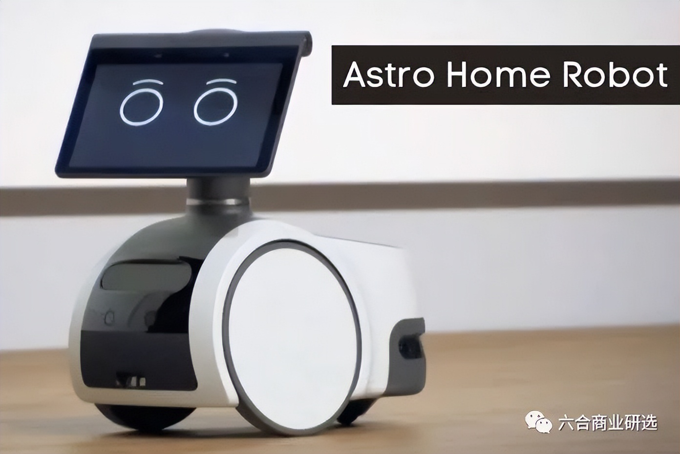 【硬件风云】第5期:CES2023大盘点,电动车C位,元宇宙新亮点