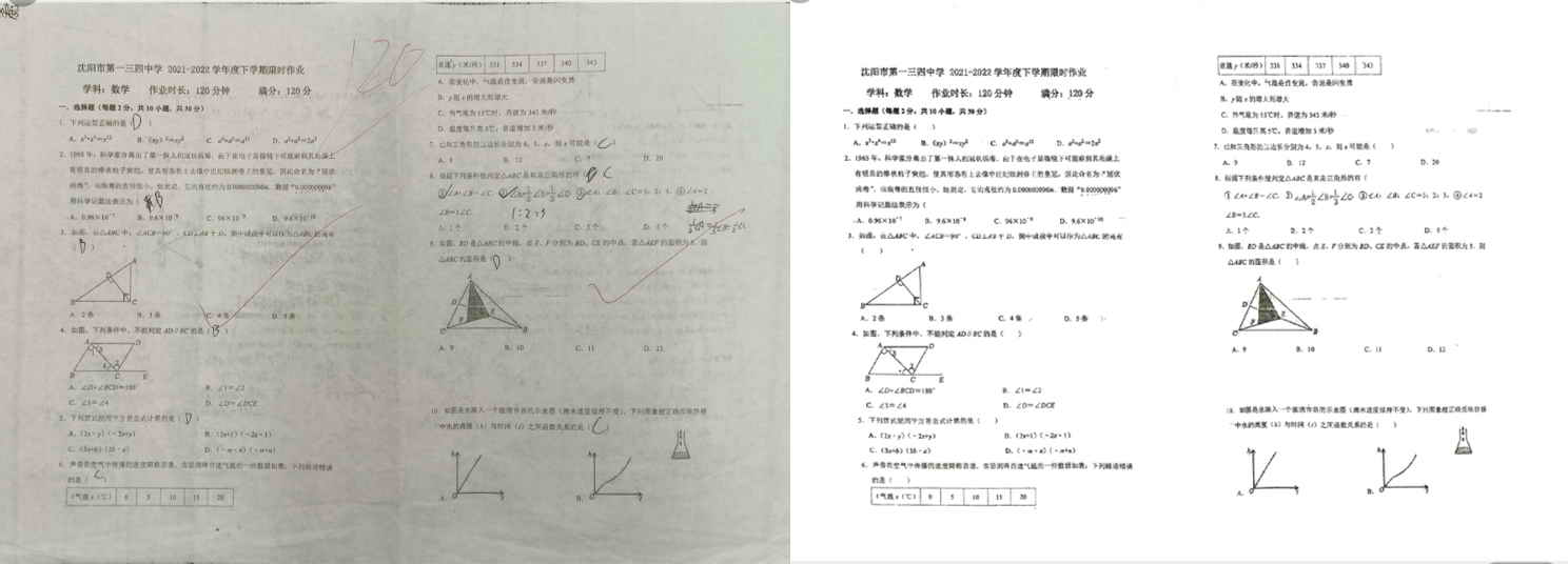 iqoopad屏幕测评,iqoopad全面评测