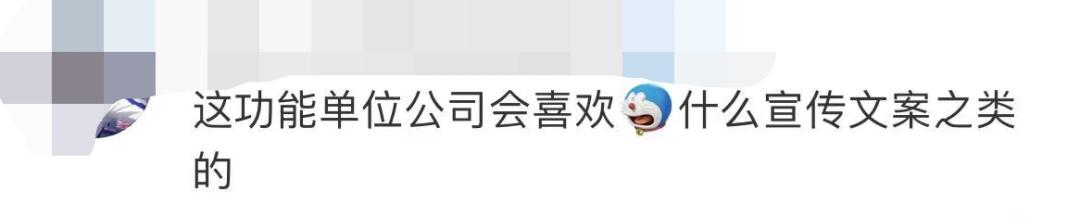 微信朋友圈如何一键转发到朋友圈,微信里怎么转发别人的朋友圈内容