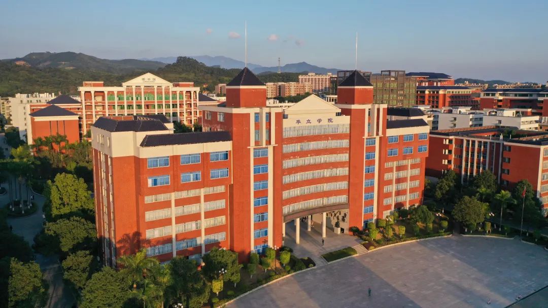 2021春季招生志愿填报,广东华立科技职业学院单招