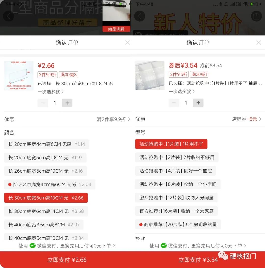 网购神器,衣柜收纳篮搜什么关键词便宜