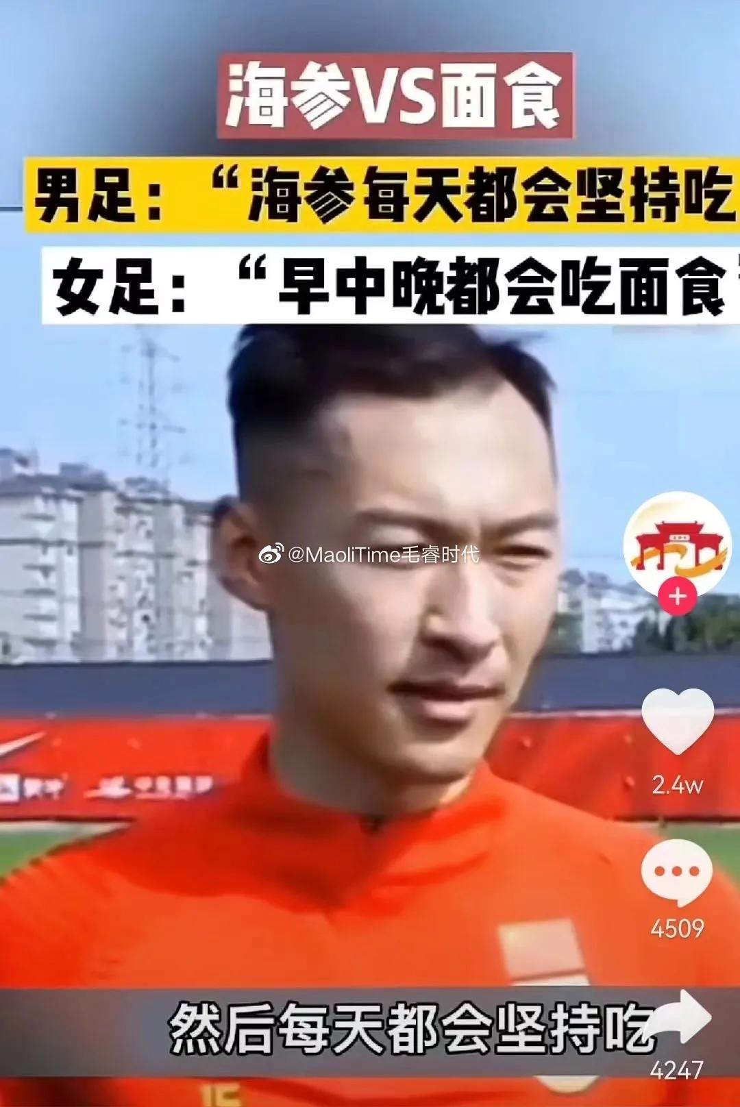 女足回应评论区,女足晋级奥运会评论