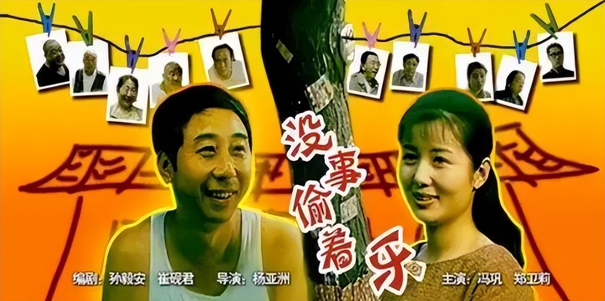 郑卫莉与赵君近况,郑卫莉和赵君是什么关系