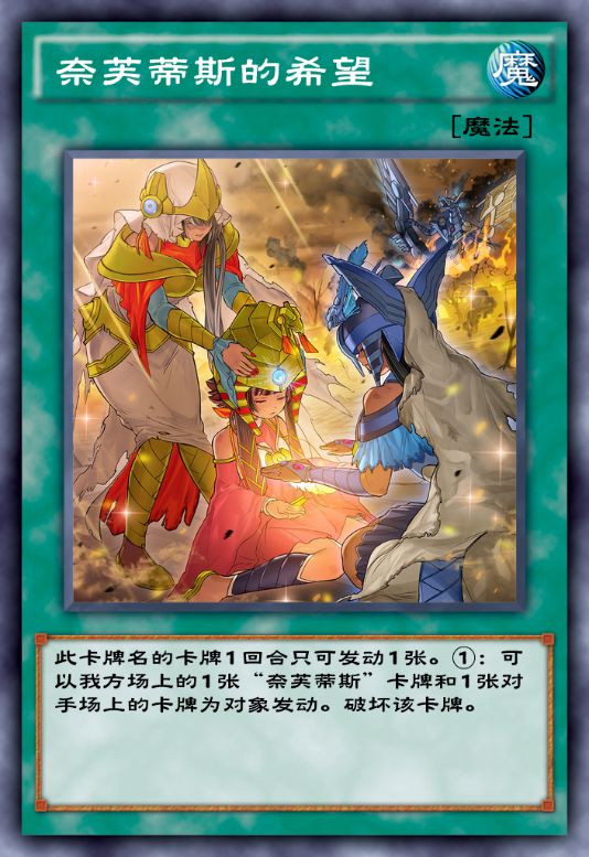 游戏王决斗链接哪个英雄最强,游戏王决斗链接真红眼凶雷皇效果