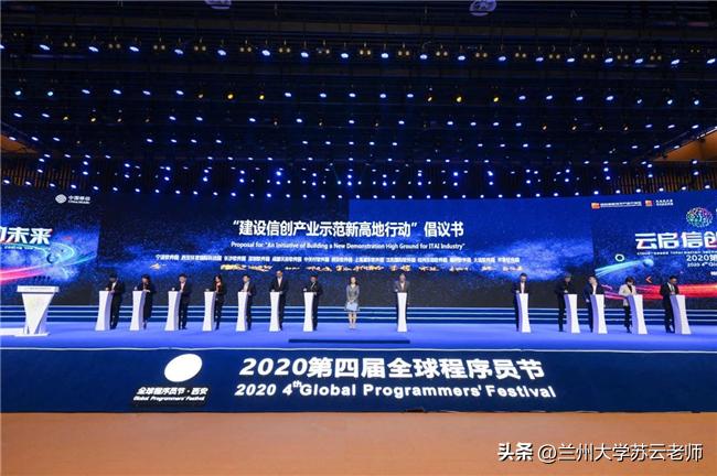 每年的10月24日:程序员节——互联网时代的新民俗节日