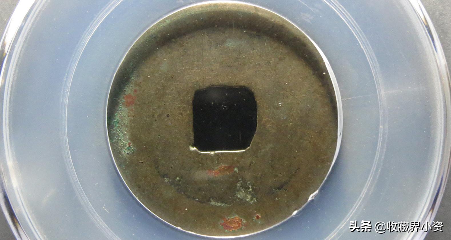 叠文字铜钱价值高吗,叠文铜钱价值高吗