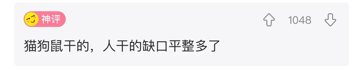 老婆包里发现的卡,老婆牙疼的特效药