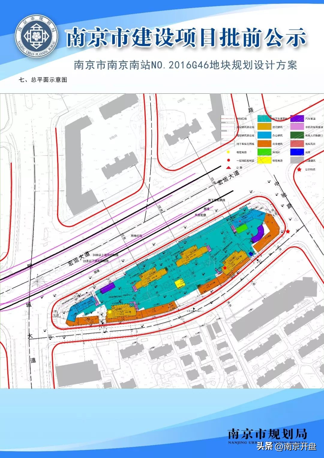 万科867地块正式定名规划抢先看,万科东关街b地块规划