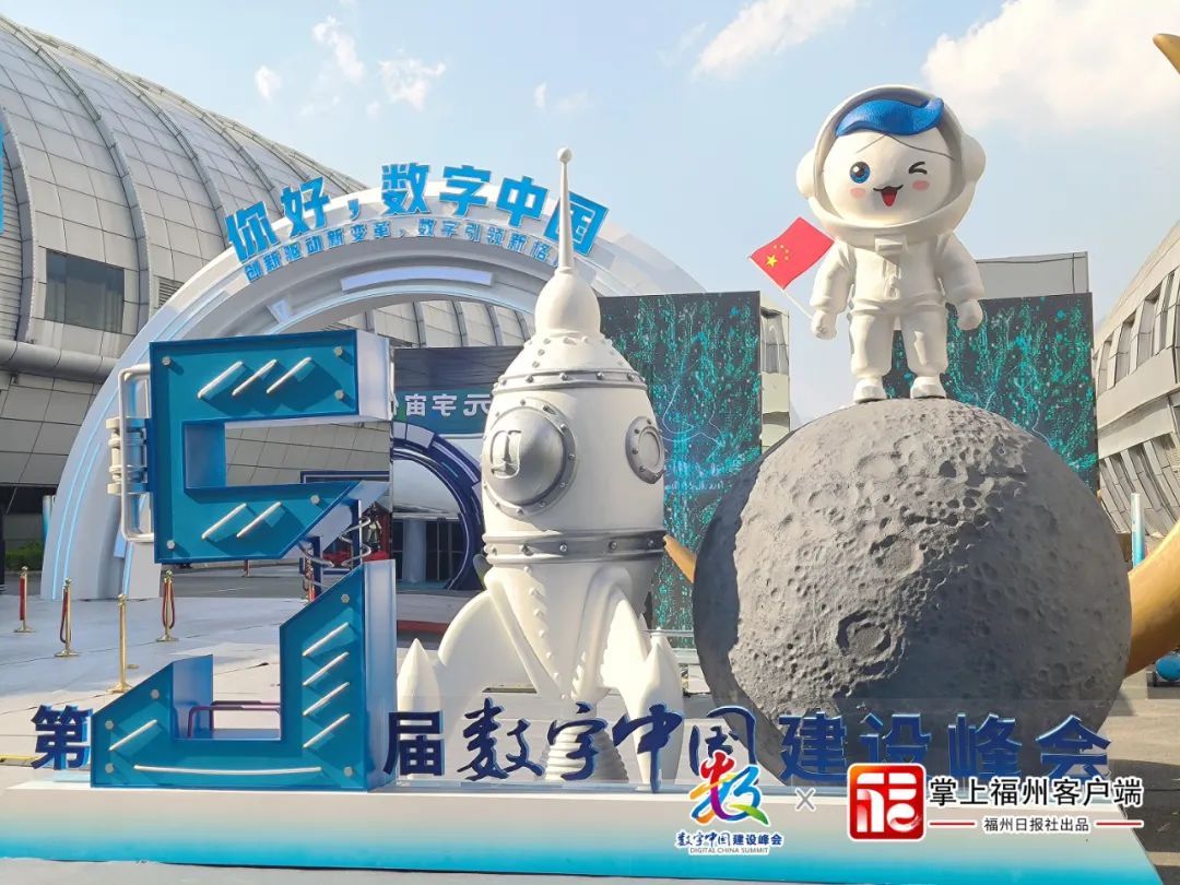 康美集势健康产业博览会开幕式,康美倍舒茵