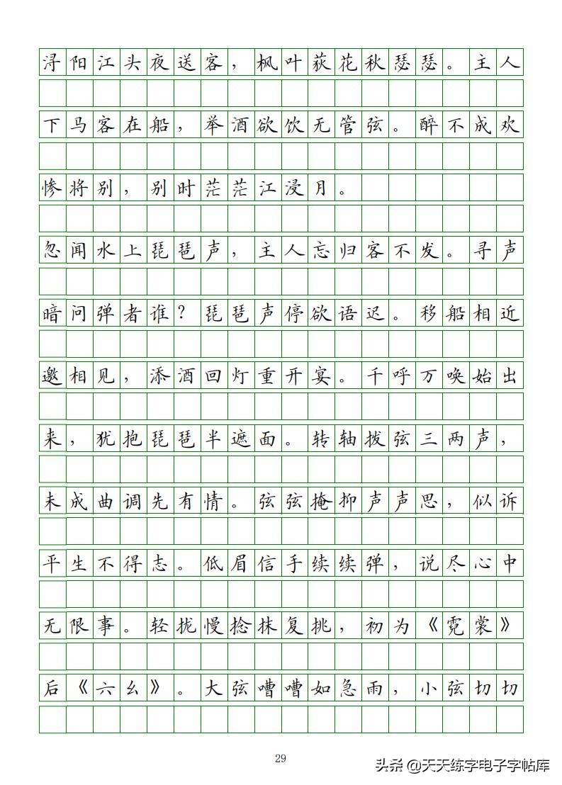 高考语文必背古诗文填空题,2022高考语文古诗文必背篇目
