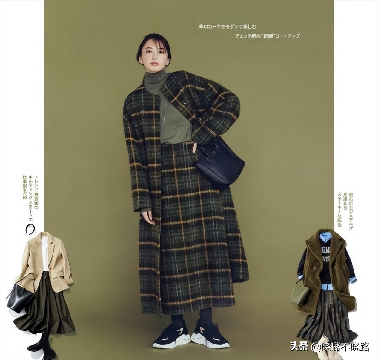 “大衣+长裙”=优雅、藏肉！学日本杂志这样搭，30~60岁都适合