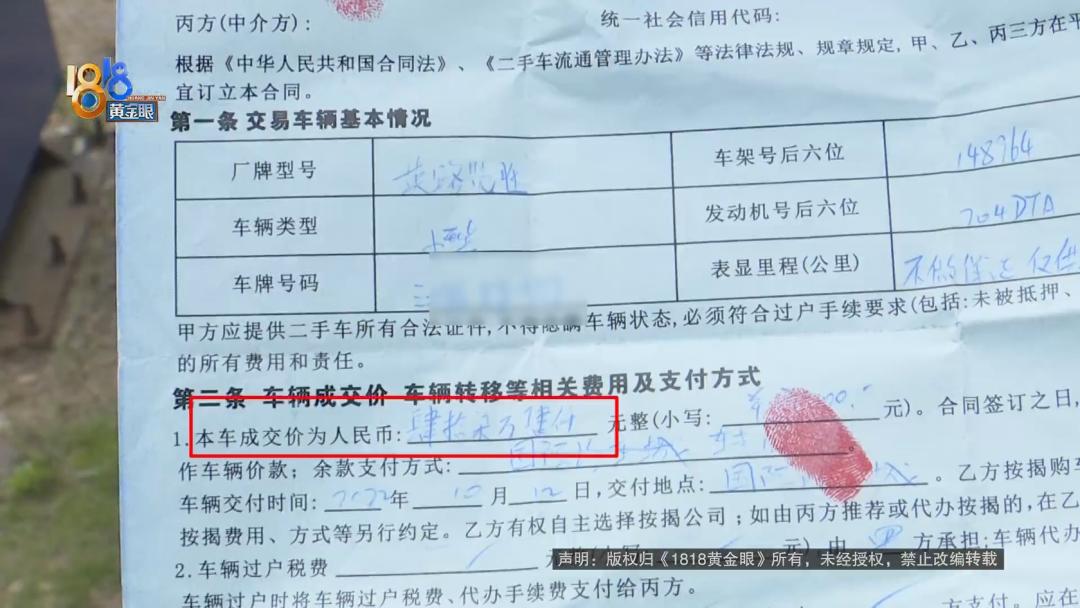 二手路虎二十几万公里,二手路虎大排量