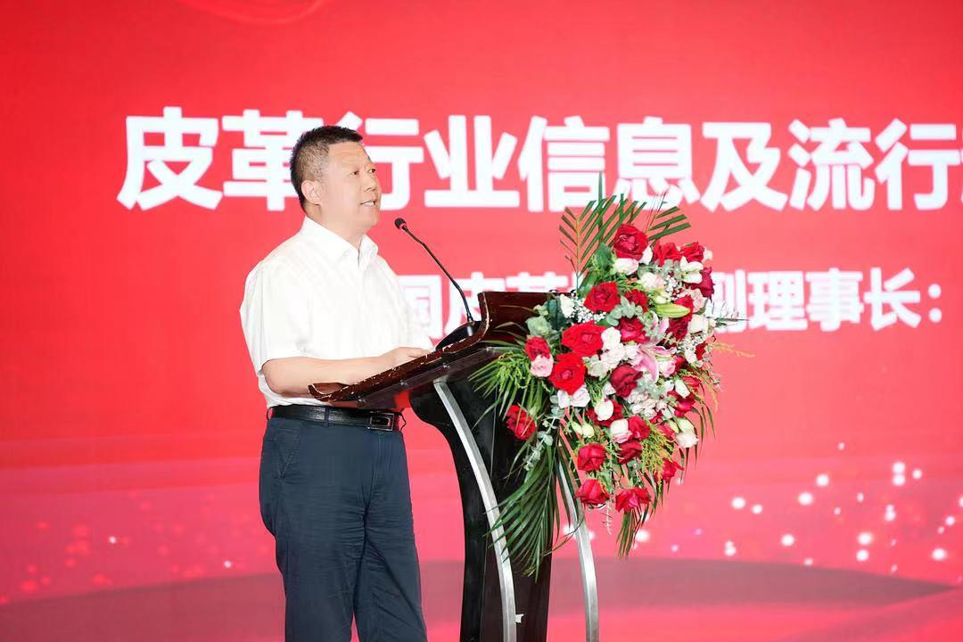 成都岚牌-辛普皮业有限公司举办2023年牛皮沙发革“产学研”融合研讨会