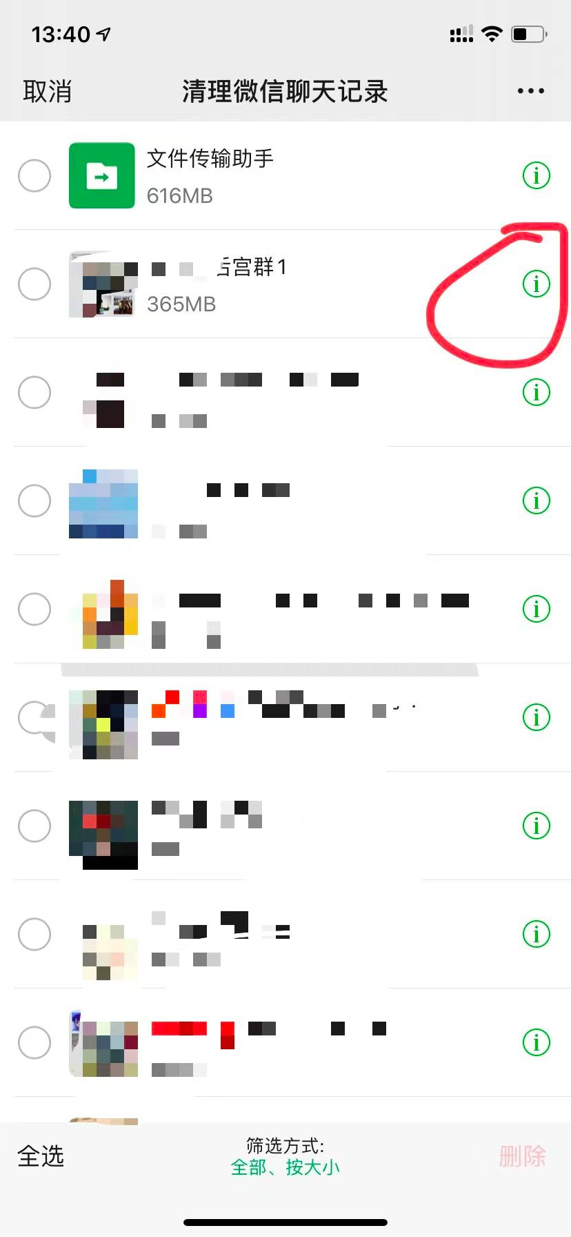 找回微信过期照片的小技巧,微信怎么找回过期照片