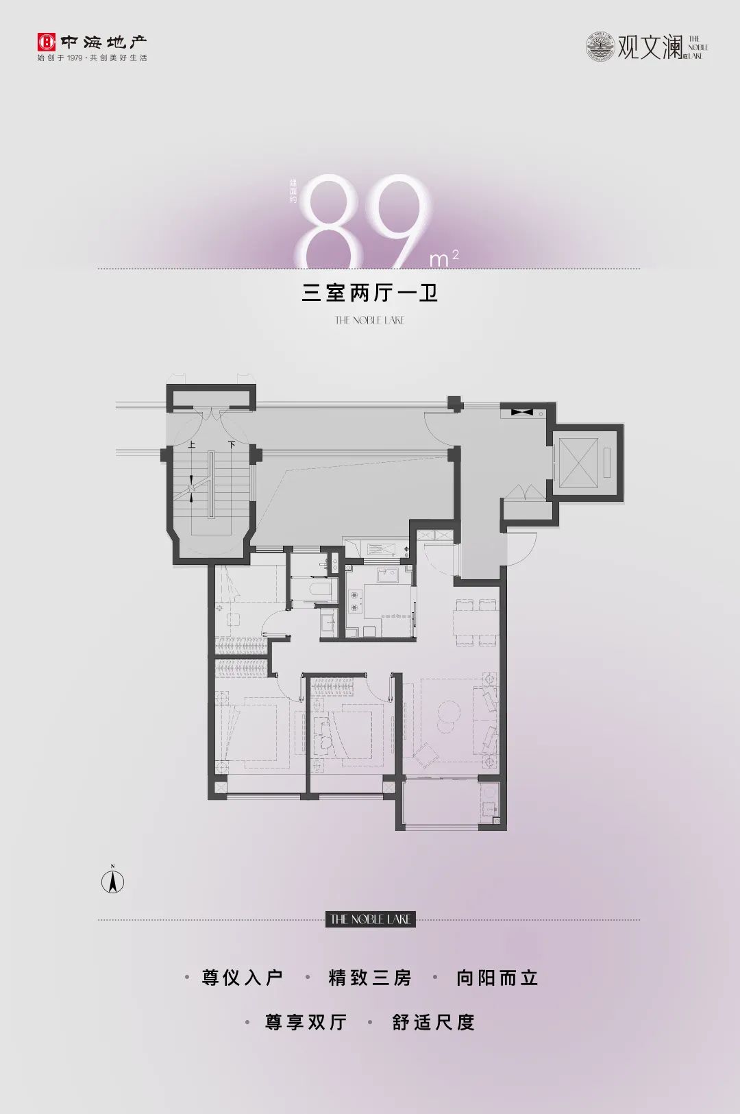 仙林铭著风华样板间,南京新城铭著风华户型图