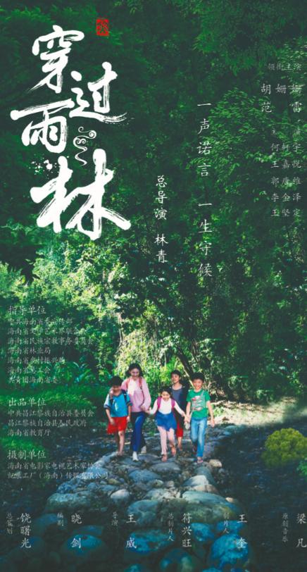 教育部中宣部推荐中小学生电影,教育部向全国中小学推荐优秀影片