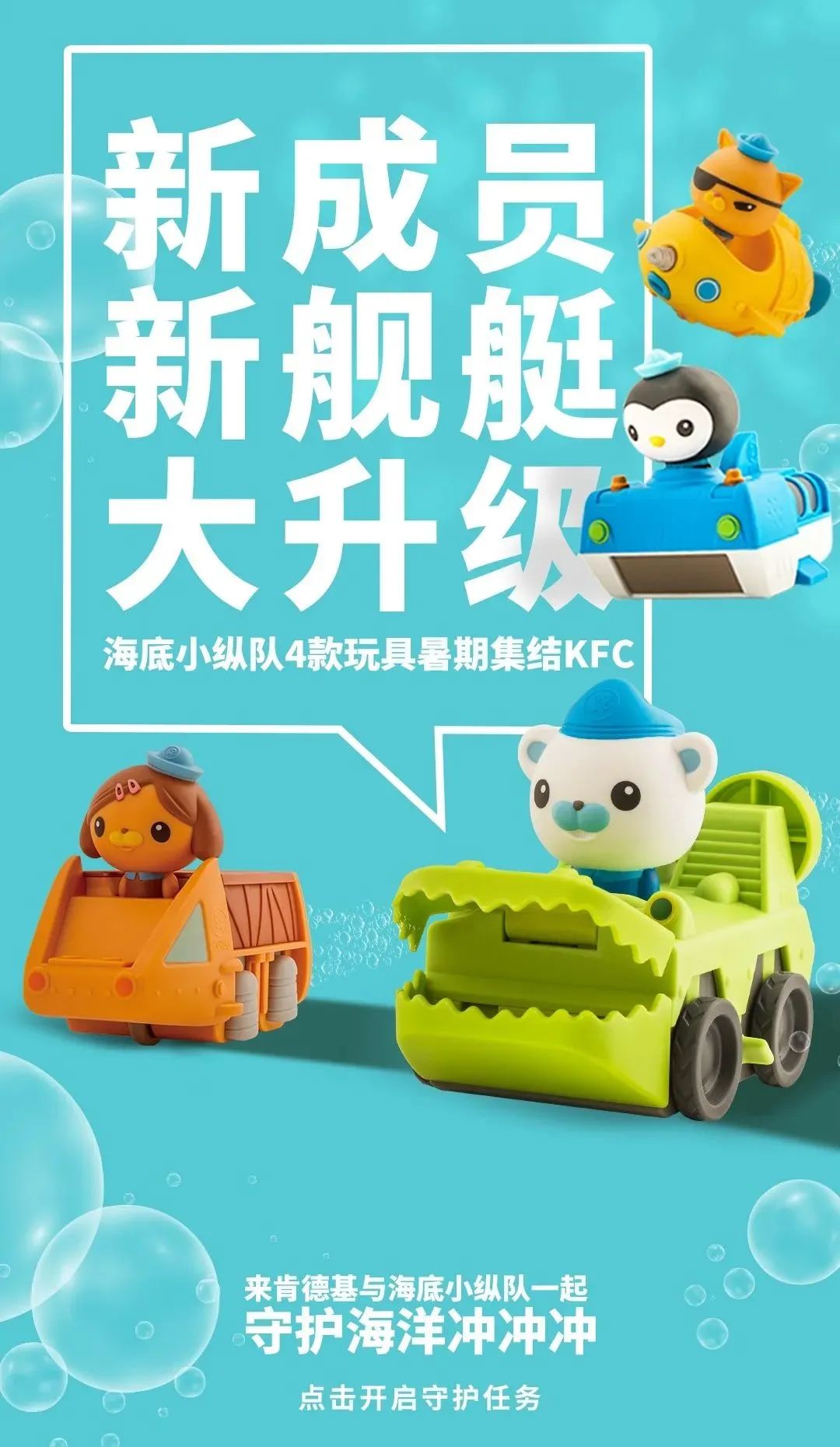 可达鸭肯德基第一款,可达鸭网红抖音同款