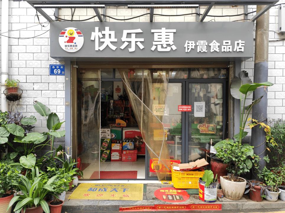 白沙街成夜归女孩“梦魇”，56岁超市大姐留灯11年，守护她们回家