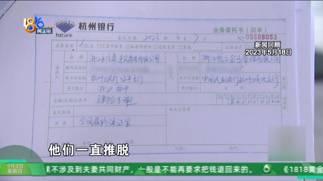 为了接4300万的大项目，他砸下240万，现在……