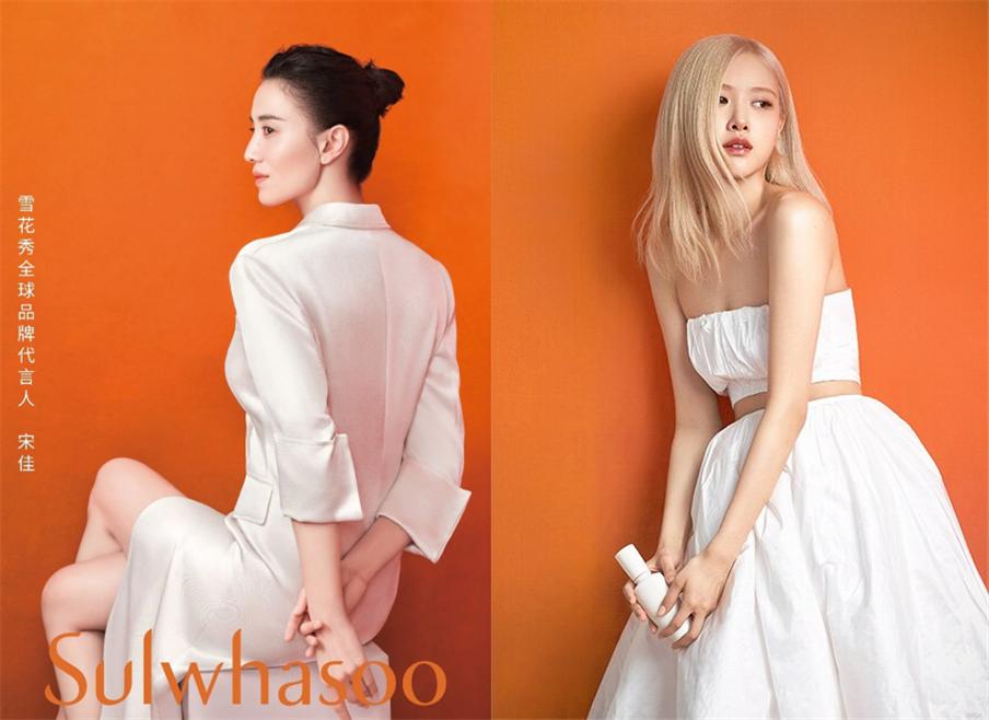 雪花秀韩妆,韩妆雪花秀赫拉