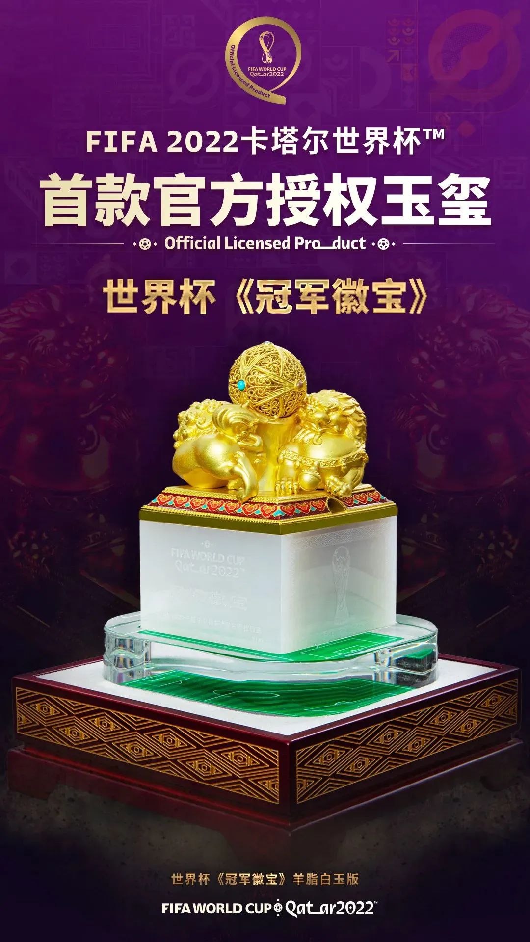 刘晓庆珠宝故宫文创,刘晓庆的102亿珠宝