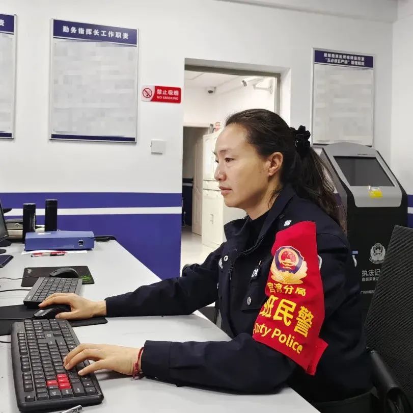 致敬了不起的她户籍女警海报,致敬了不起的她看守所女警