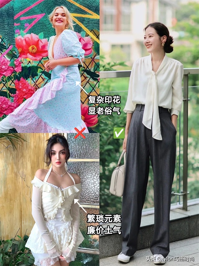 穿搭小妙招让你不再担心穿衣尴尬,北方时尚穿搭技巧