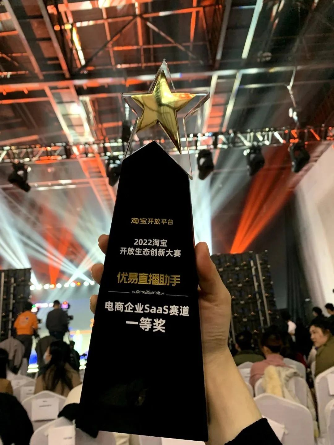 优易直播助手,优易直播助手要收费吗