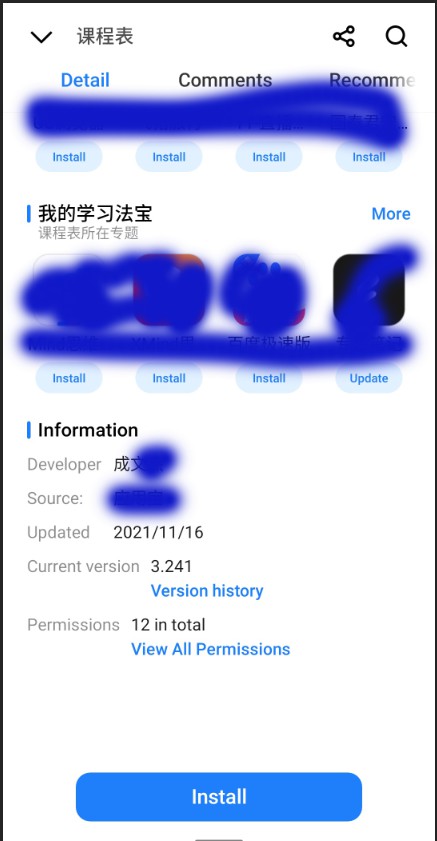 在手机应用商店下载的软件安全吗,应用商店的软件怎么下载到d盘