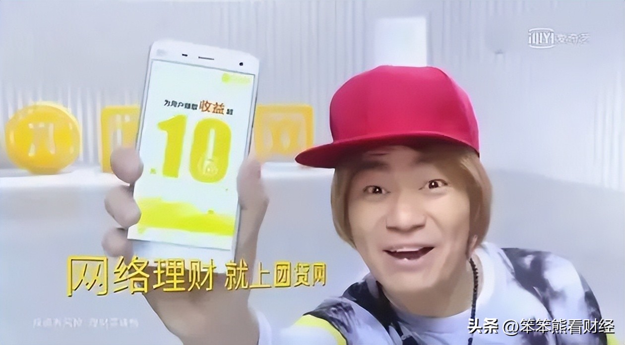 团贷网非法集资名单,团贷网非法集资退赔比例