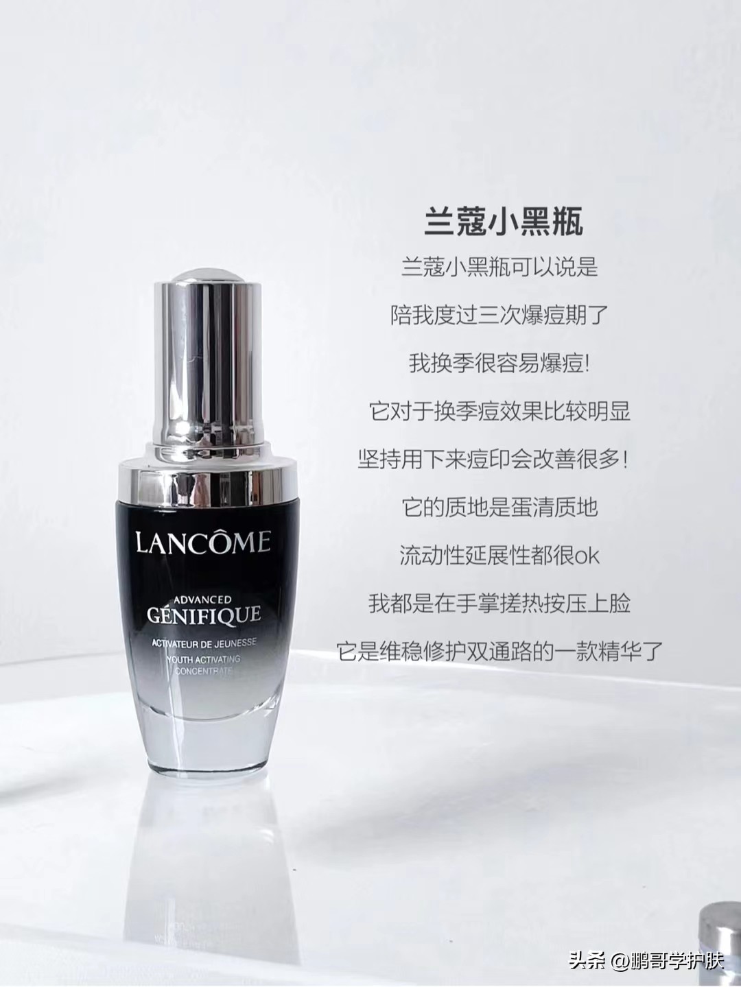 全球公认最好用的10大保湿精华,皮肤老是出问题缺什么