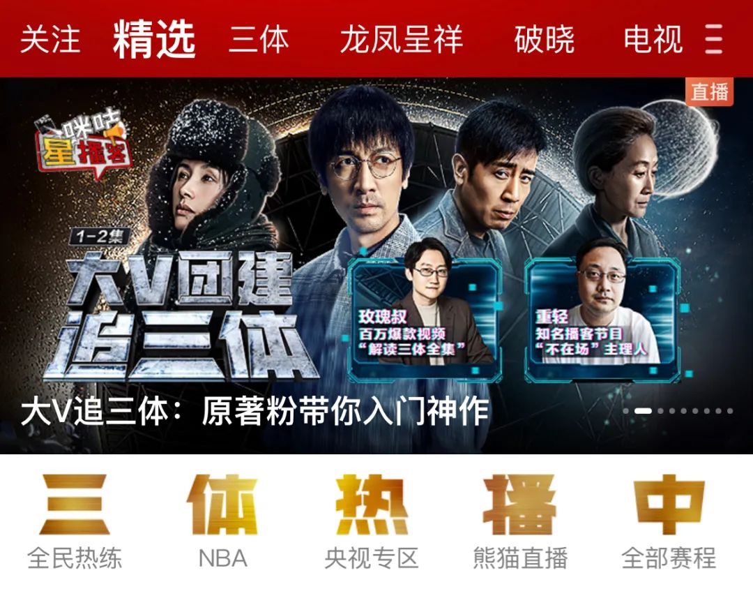 相信2023有力量，他们跨越山海汇聚成光