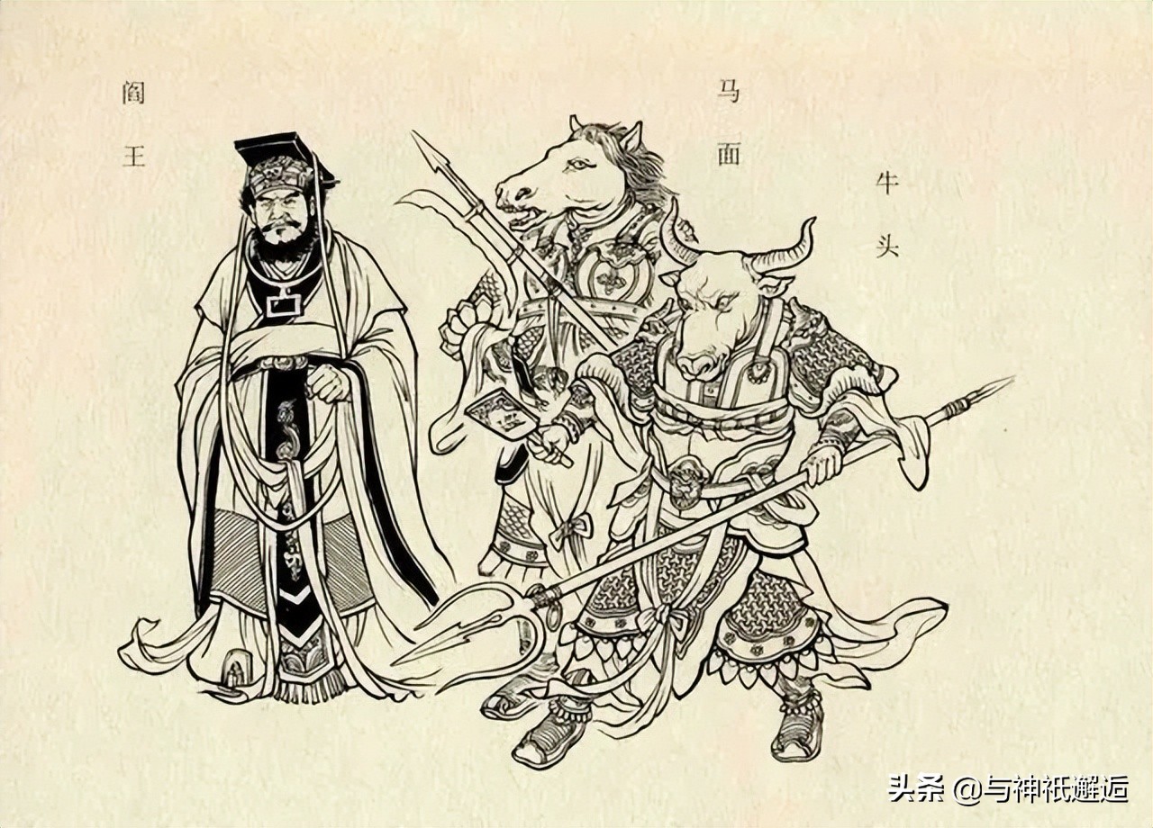 阴曹地府十大阴帅谁排名第一？不是牛头马面和黑白无常，而是祂