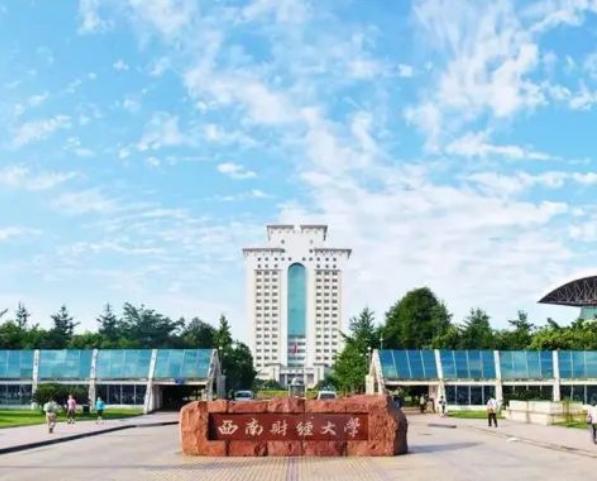 西南财经大学雅思考点怎么样,2021年雅思机考7月考点有哪些