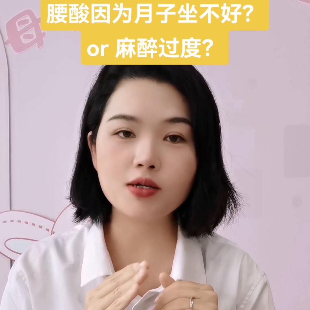 产后腰酸背痛贴哪个药膏最管用,产后腰酸屁股痛能贴膏药吗