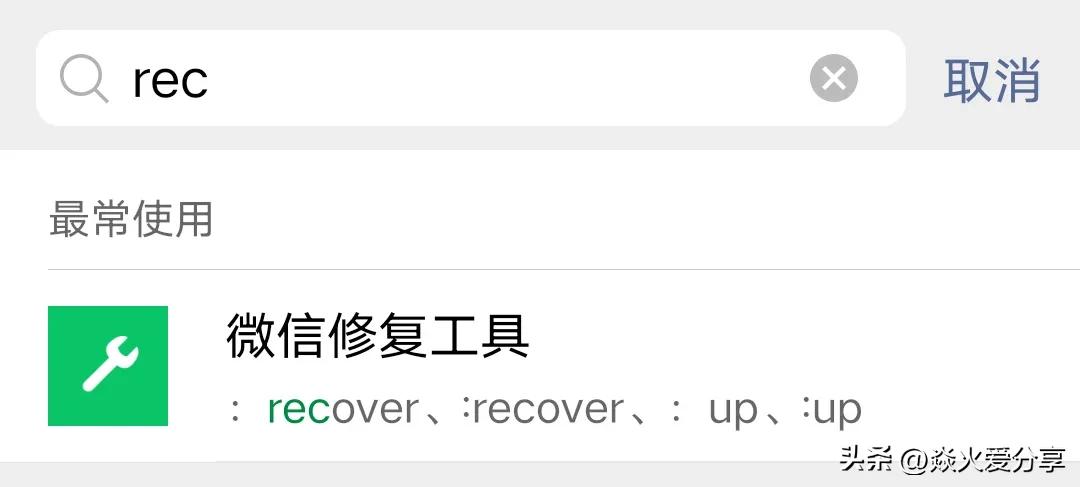 微信彻底清除聊天记录怎么恢复,微信清除所有聊天记录如何恢复