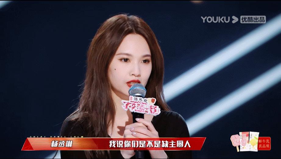 李荣浩和杨丞琳一起演唱的歌,杨丞琳听李荣浩的歌