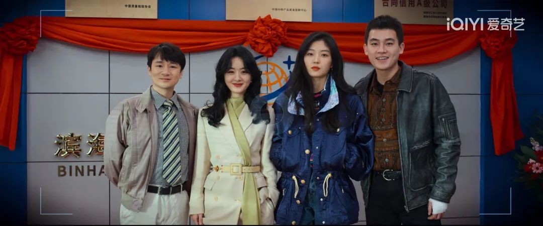 风吹半夏中隐藏的创业秘密,风吹半夏创业之路