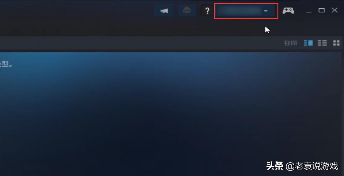 怎样更改steam商店地区,steam改地区如何原价买游戏