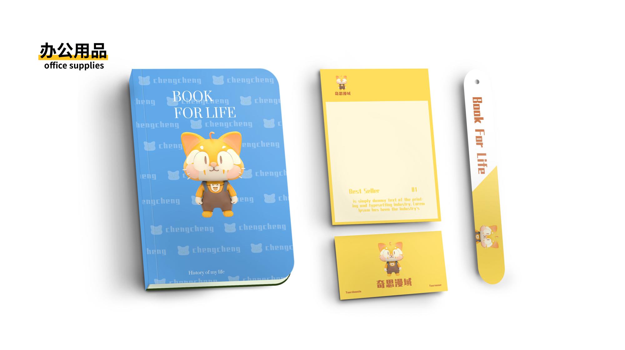 卡通动漫形象设计,古风卡通ip形象设计