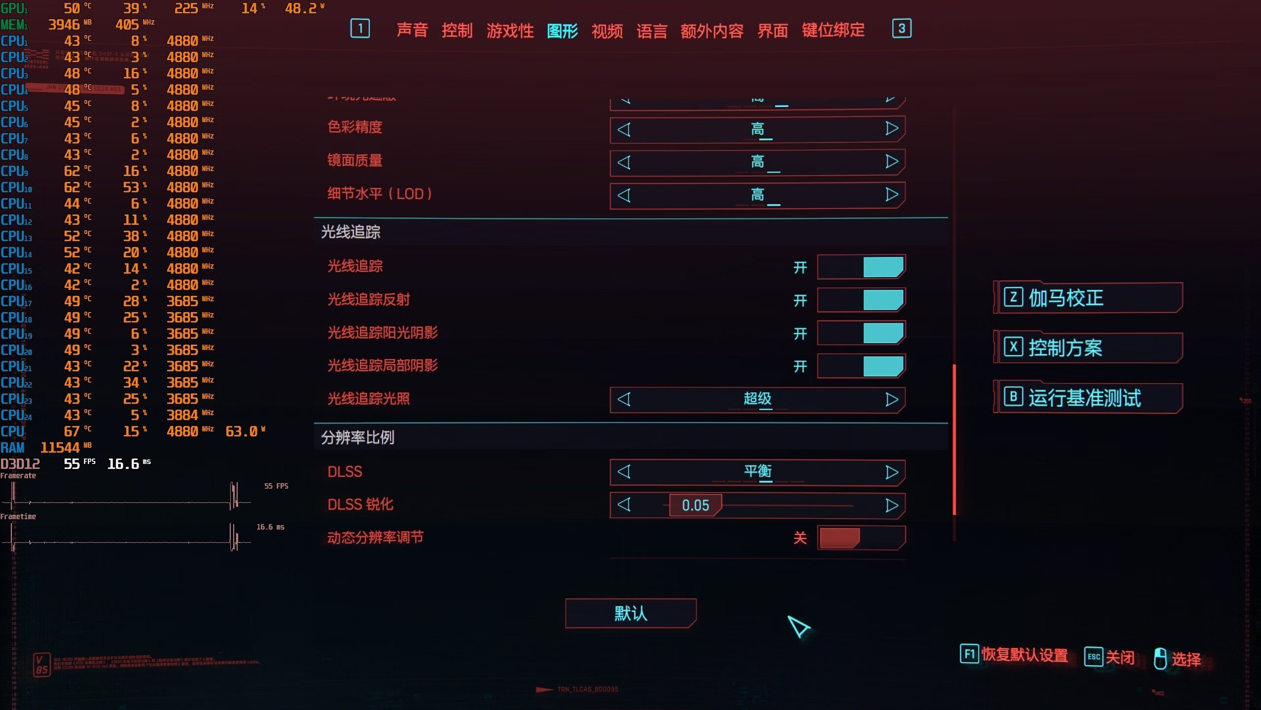 微星宙斯盾ti511代测评,微星宙斯盾ti5散热怎么样