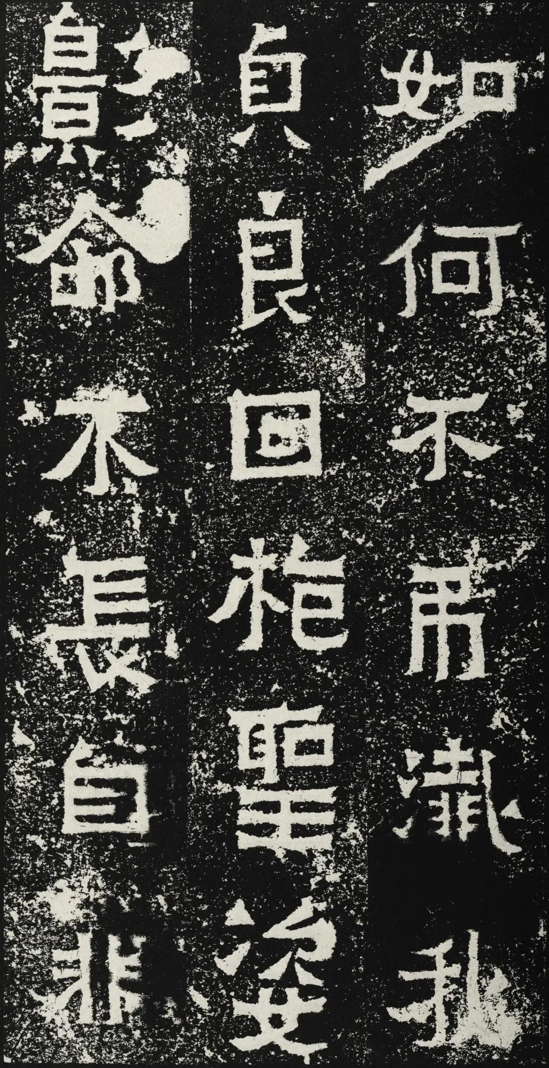 爨宝子碑书法视频,爨宝子碑简介