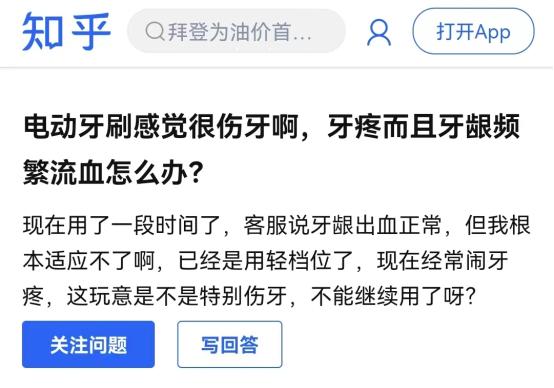 电动牙刷能去掉牙齿上的黑渍吗,小孩用电动牙刷会导致牙齿脱矿吗