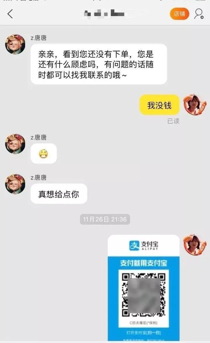 盘点搞笑网购翻车场面,盘点玩网购翻车爆笑名场面