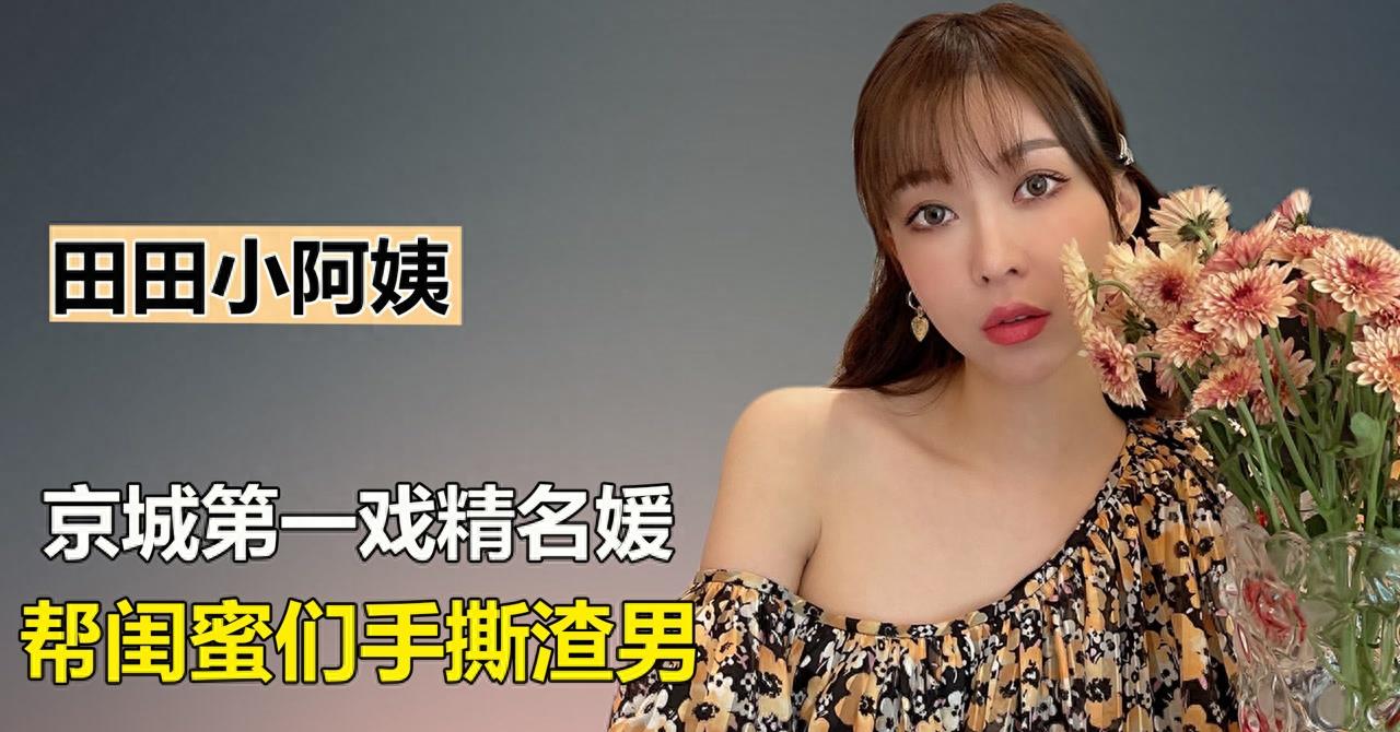 miumiu彩色钻石裤限量版,百万网红miumiu钻石裤