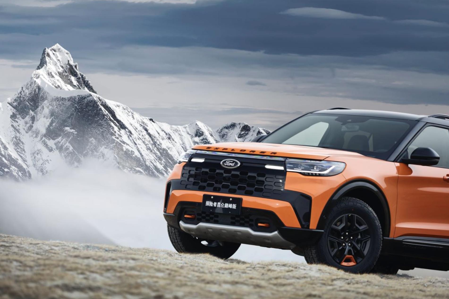 可上昆仑啥意思,福特探险者昆仑巅峰版值得入手吗